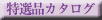 ���I�i�ɃW�����v